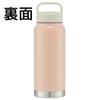 Skater Insulated Stainless Steel with Screw Dull Mug, 500ml, Handle, Pink, STSC4-A