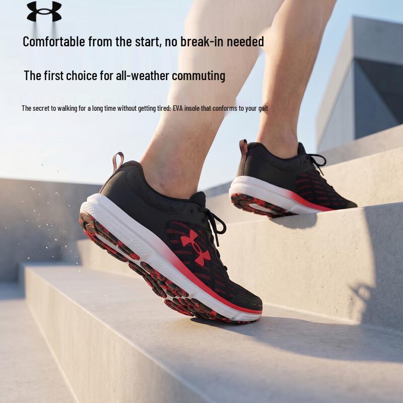 Under Armour Men's Camo Sole Running Shoes