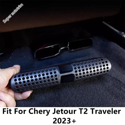 Car Seat Under Floor Air AC Outlet Vent Protection Dust Cover For Chery Jetour T2 Traveler  2024 2025 Interior Accessories