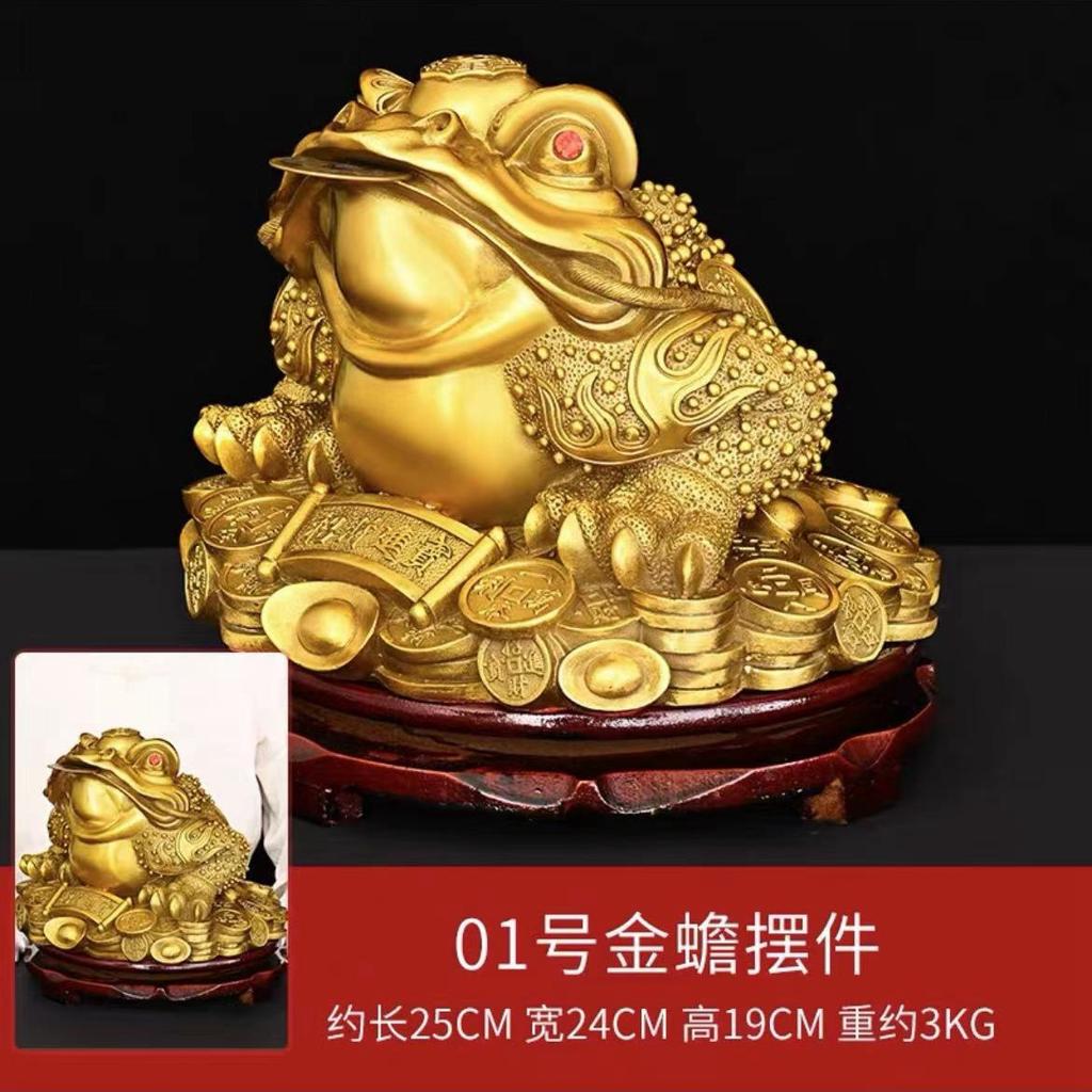Brass Ornaments Three Feet Tripod Toad Copper Golden Cicada Home Office Shop Opening