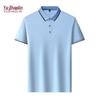 YUZHAOLIN Men's Summer Short-Sleeve Polo Shirt