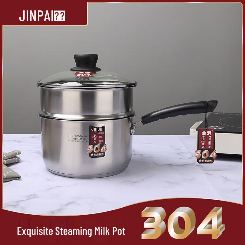 

Jinpai 304 Stainless Steel Multi-Function Milk Pot
