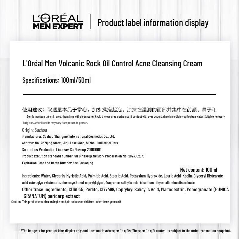 L'Oréal Men's Volcanic Rock Cleanser