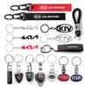 QAXS4 Car Styling Metal Key Ring Key Holder Braided Rope Key Case Accessories For KIA Morning Sorento Rio Stonic Sportage Ceed Optima