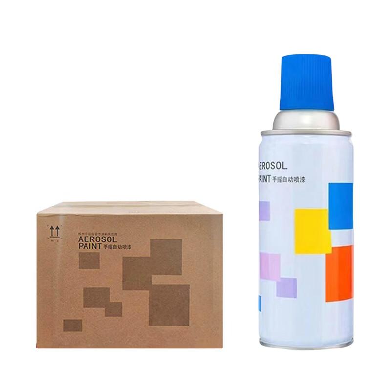 Yubao Bright Red Aerosol Spray Paint