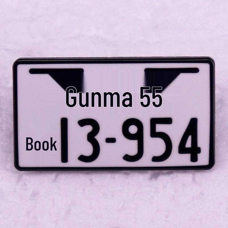 Initial D Japanese License Plate Brooch Badge