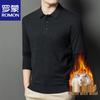 Men's Polo Collar Pullover Sweater