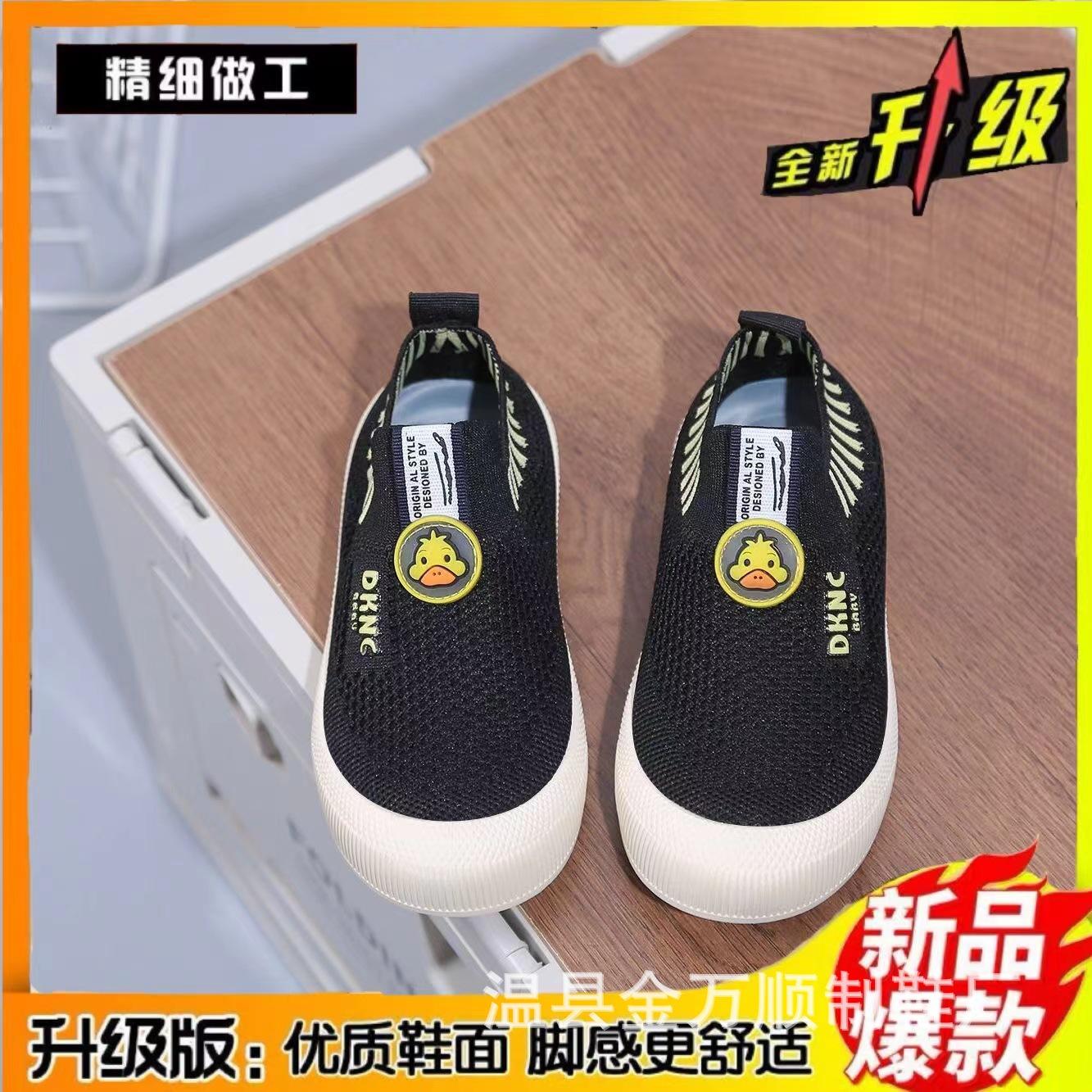 

Весняно-осіннє дитяче повсякденне взуття Хлопчаки Бордове взуття Нековзке літаюче ткане взуття Дівчата М яка підошва Дихаюча одна педаль Дитячий садок 35