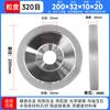 Yuechuang Electroplated Diamond Parallel Grinding Wheel