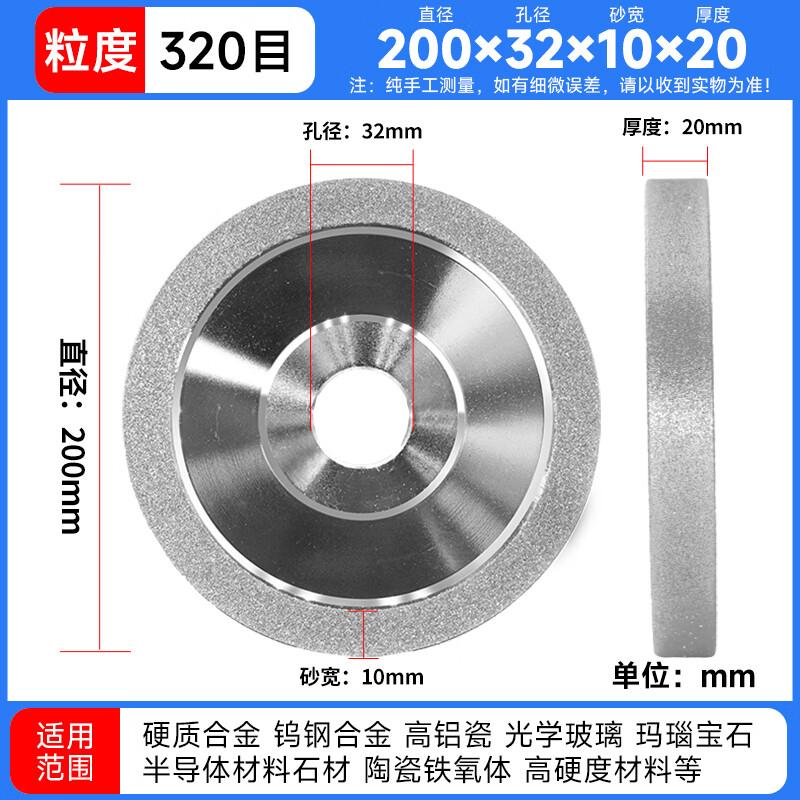 Yuechuang Electroplated Diamond Parallel Grinding Wheel