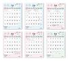 Kinderkalender 2025 Kalender Notelife A3 Größe Für Kinder Beschreibbare Spezifikationen Aufkleber Inklusive (Beginn im Januar)