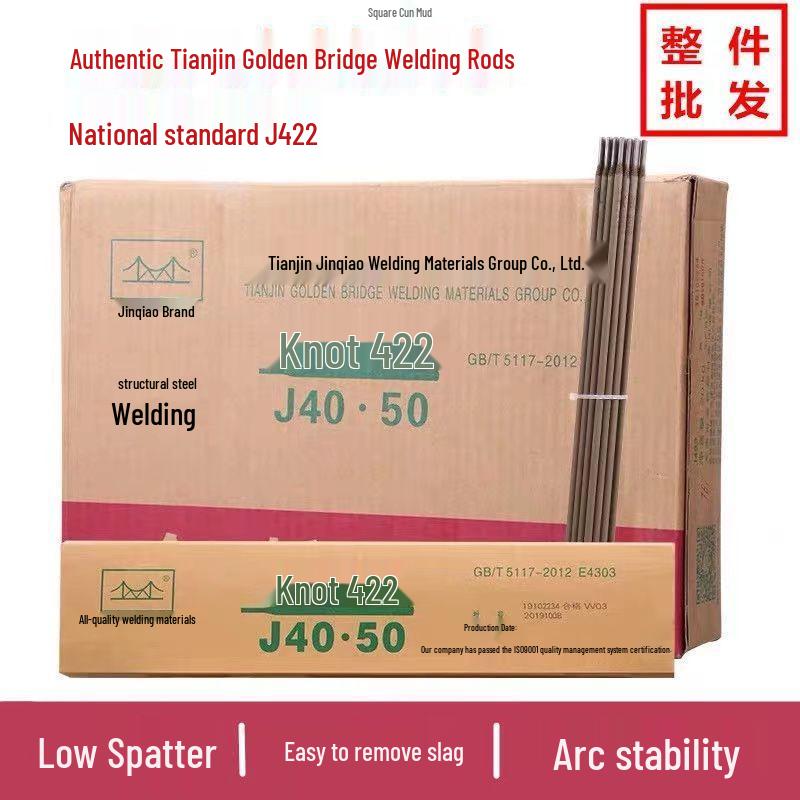 J422 Jinqiao Svetstråd 2,5/3,2/4,0 mm - Låga stänk, Lätt slaggborttagning, Kolstål, 1 kg