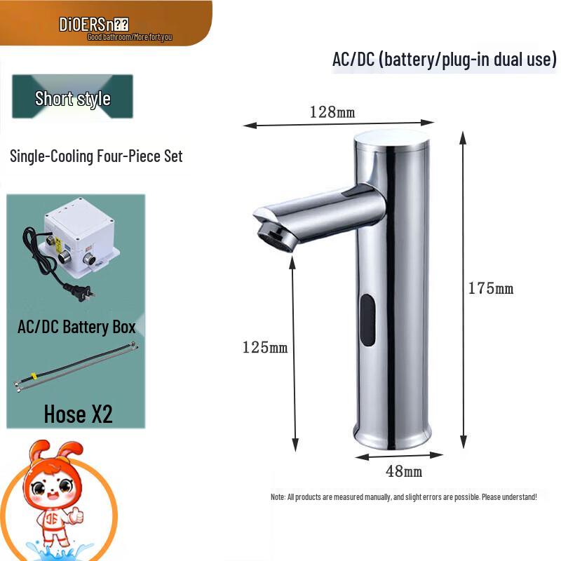 DEER Smart Infrared Sensor Faucet