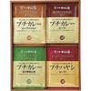 Shinjuku Nakamuraya Petit Curry & Hayashi Set PCH-R