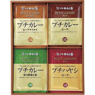 Shinjuku Nakamuraya Petit Curry & Hayashi Set PCH-R