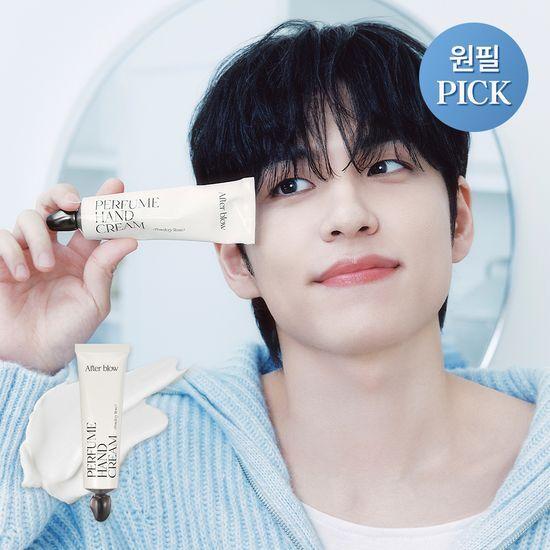 Afterblow Hand Cream 50ml (Choose 1 of 8 types)