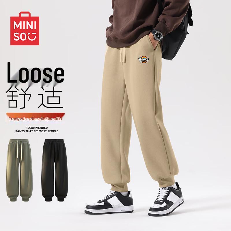 MINISO Men's Heavyweight Tapered Jogger Sweatpants