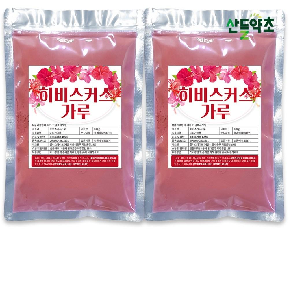 Sandeul Yakcho Hibiscus Powder 500g 2 Pcs Ingredients: May Be Subject To Change At the Manufacturer’s Discretion. For the | 500g 2 Pcs