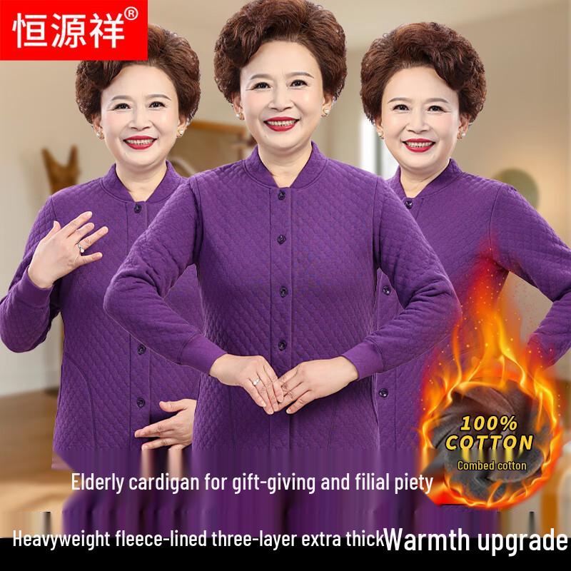 

Hengyuanxiang Women s Three-Layer Fleece-Lined Thermal Cardigan Underwear Set 4XL