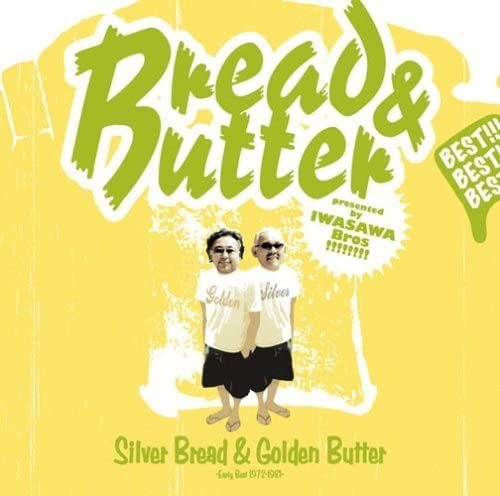 

CD BREAD BUTTER Silver BreadGolden ButterEarly Be MHCL100901 2008 Japan Obi Japanese PopRock