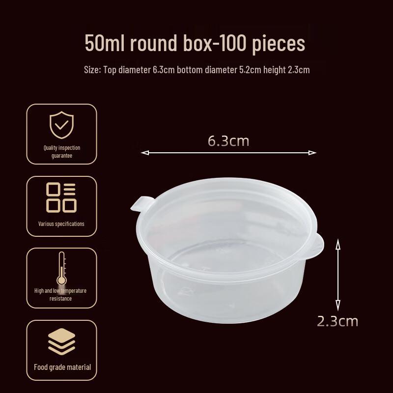 Wuhe Disposable Round Condiment Cups