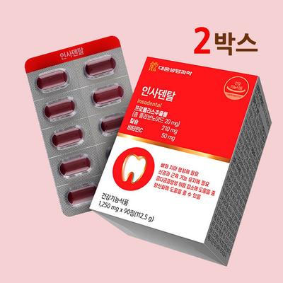 Teeth Gum Calcium Nutrient Bone Nerve Muscle Function Reduction In Osteoporosis Risk Propolis Extract Oral Health Vegetable Seaweed Calcium, 90