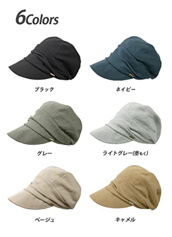 Gorra de repartidor antibacteriana con protección UV como un Sombrero para mujeres [DreamHats] para mujer (material transpirable) (sudadera elástica)