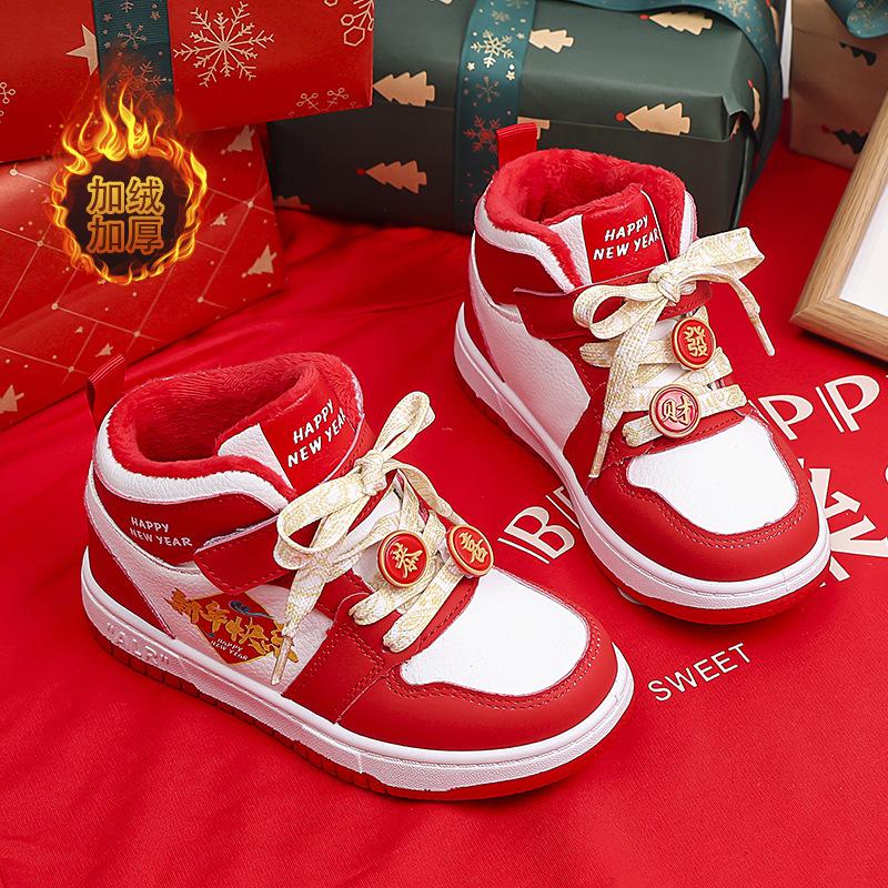 

Children s casual shoes 2025 spring new boys sports shoes girls casual shoes children s new year red board shoes 39