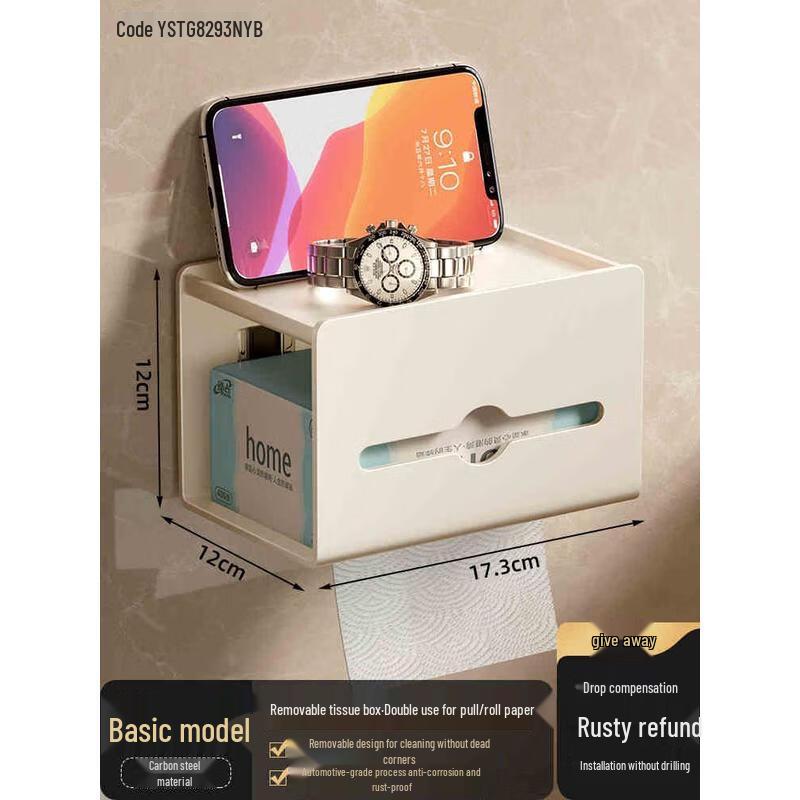 HANDUNYOU Wall-Mounted Toilet Tissue Box with Drawer