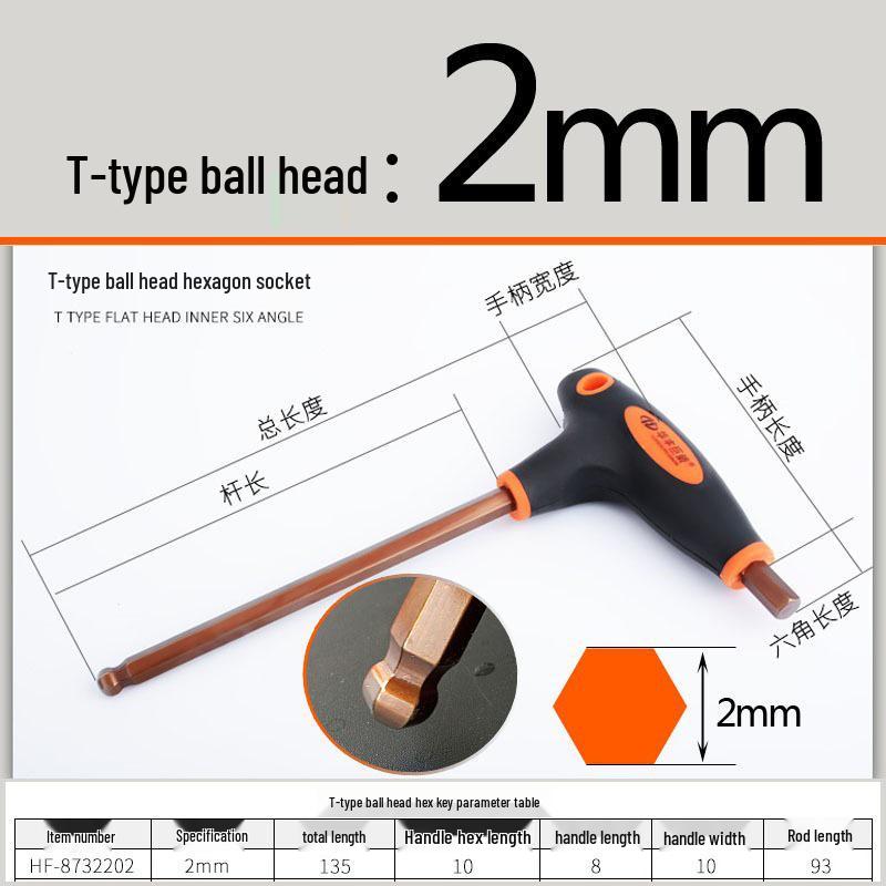 Huafeng Giant Arrow T-Type Hex Wrench S2 T-Shaped 2.5mm Hex Screwdriver 6-Point Star Wrench