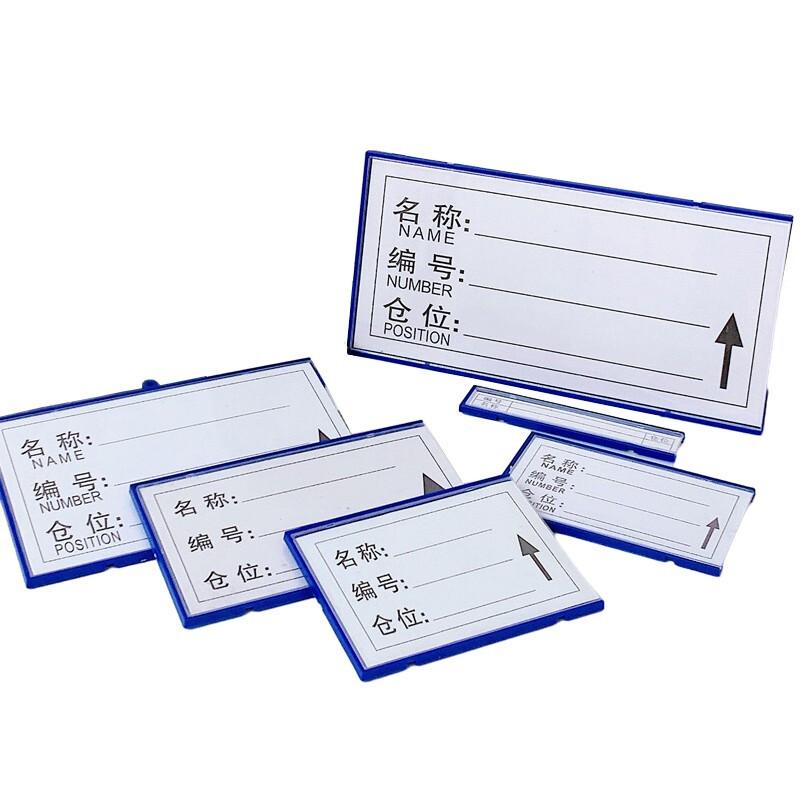 Shang Liuxin Blue Magnetic Shelf & Inventory Labels (10-Pack)