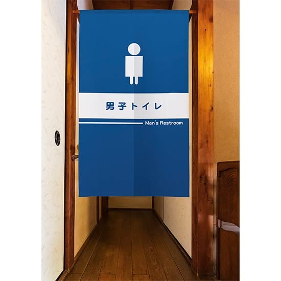 Noren Curtain for and Powder to Privacy Room Backdrop Men's Restroom, Bathroom, Room, TNR-0262 (Made Order), Screen, Divider, Tapestry, [Product ID]