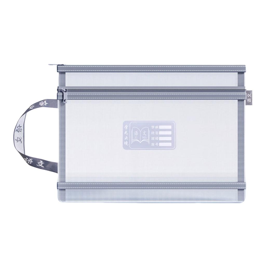 Stationery Storage Bag,Double-Layer Mesh Zipper Bag,Transparent Document Organiser,Large Capacity File Folders For Office