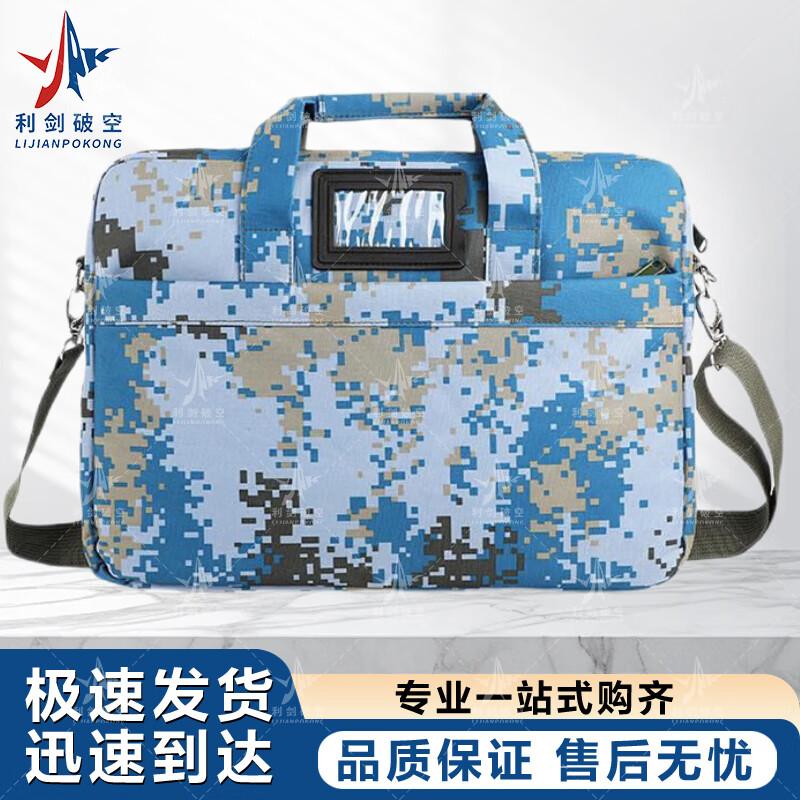 Tactical Camouflage Laptop Briefcase
