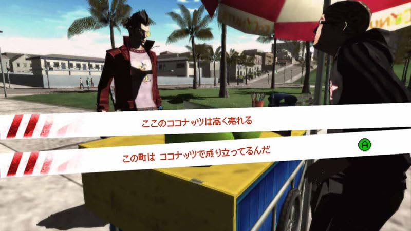 NO MORE HEROES (No Bonus) - Wii