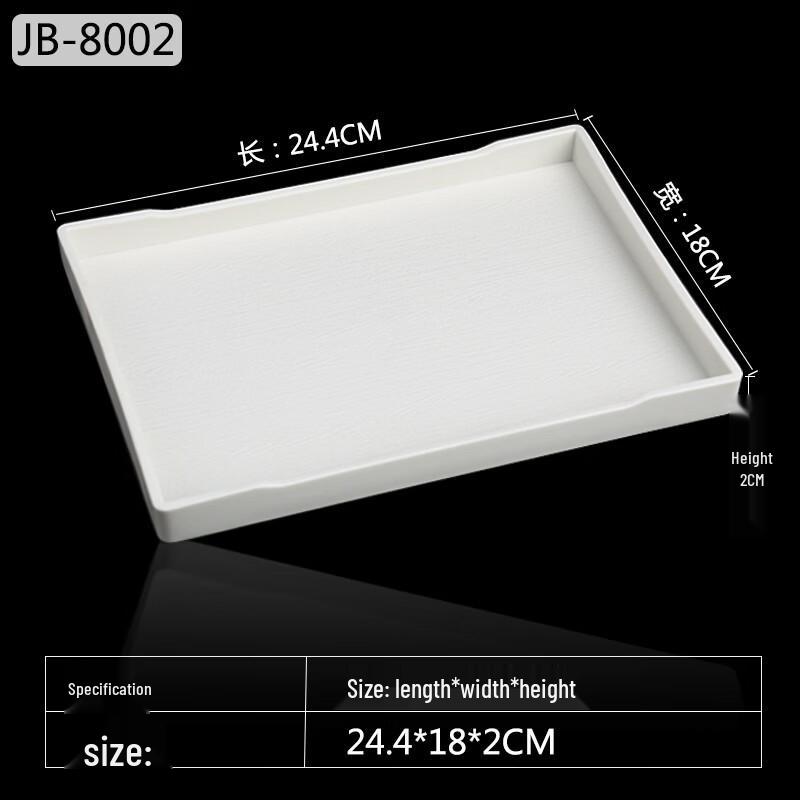 Melamine Rectangular Wooden Grain Anti-Slip Serving Tray