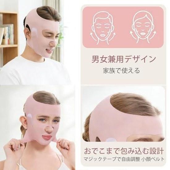 Face belt lift-up band slimming line supporter small plus mask beauty device double chin reduction goods wrinkle removal unisex (Type A)