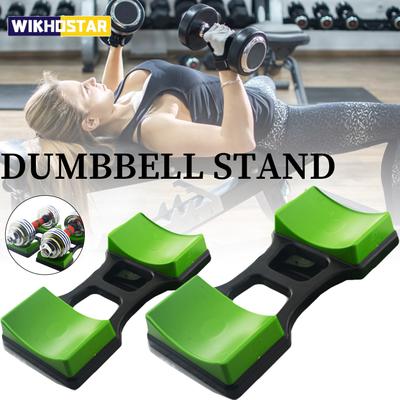 Dumbbell Stand Household Dumbbell Holder Dumbbell Stand Gym Support Stand Male Female Dumbbell Convenient Bracket