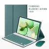 Magnetic IPad Keyboard Case With Pen Slot Stand Air 6 Pro 11 Inch Bluetooth TPU Cover Slim Protective Folio