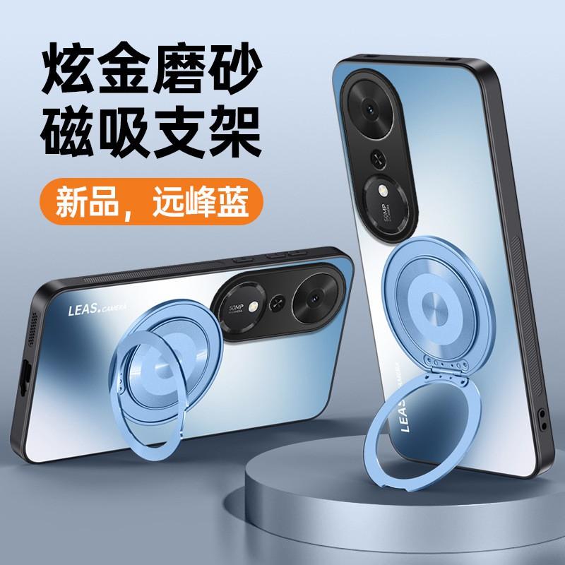 Matte Finish Rotating Stand Phone Case With Magnetic Adsorption Honor Play 70 Plus Shockproof Full Coverage Acrylic Cover