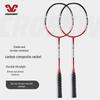 Klossway Offensive Aluminum Alloy Badminton Racket Carbon Composite Set