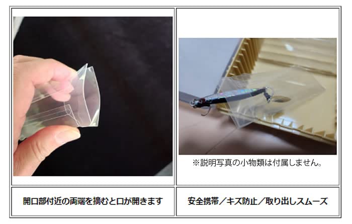 TOHO (Toho Industries) Reload Packun Long 3-Pack