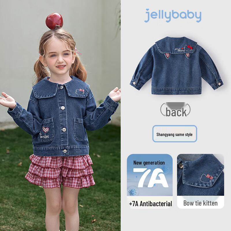 Джинсовая куртка для девочек JELLYBABY 7A Антибактериальная 120