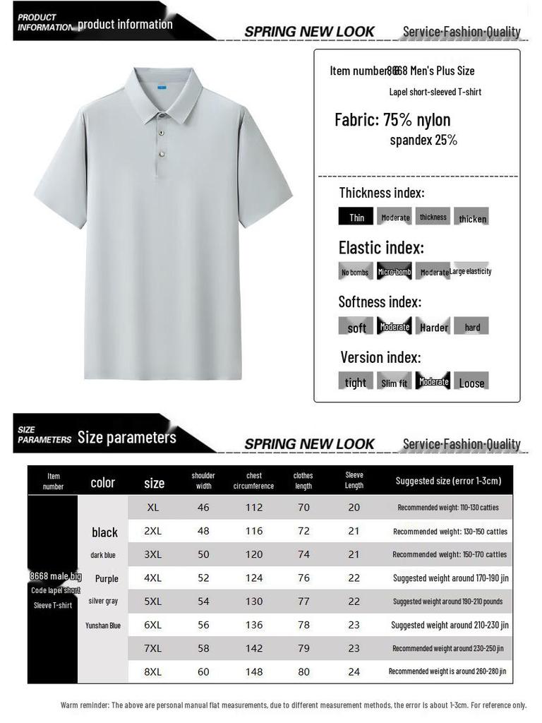 Men's Plus Size Ice Silk Short Sleeve Polo Shirt