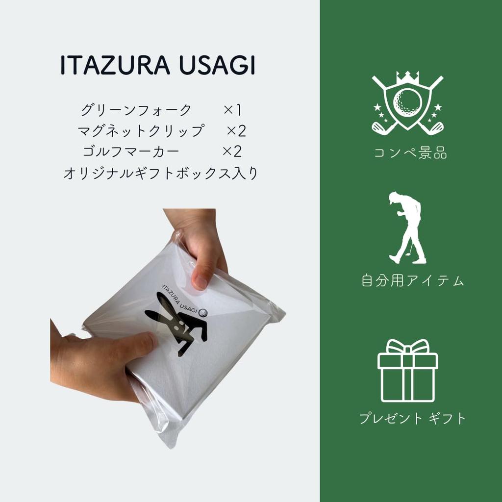 ITAZURA USAGI Golf Golf Marker Green Fork with Competition Prize Box & (Silver)