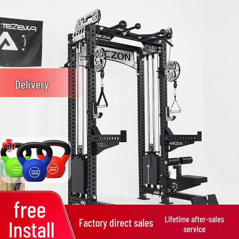 Yimai All-in-One Multi-Gym System