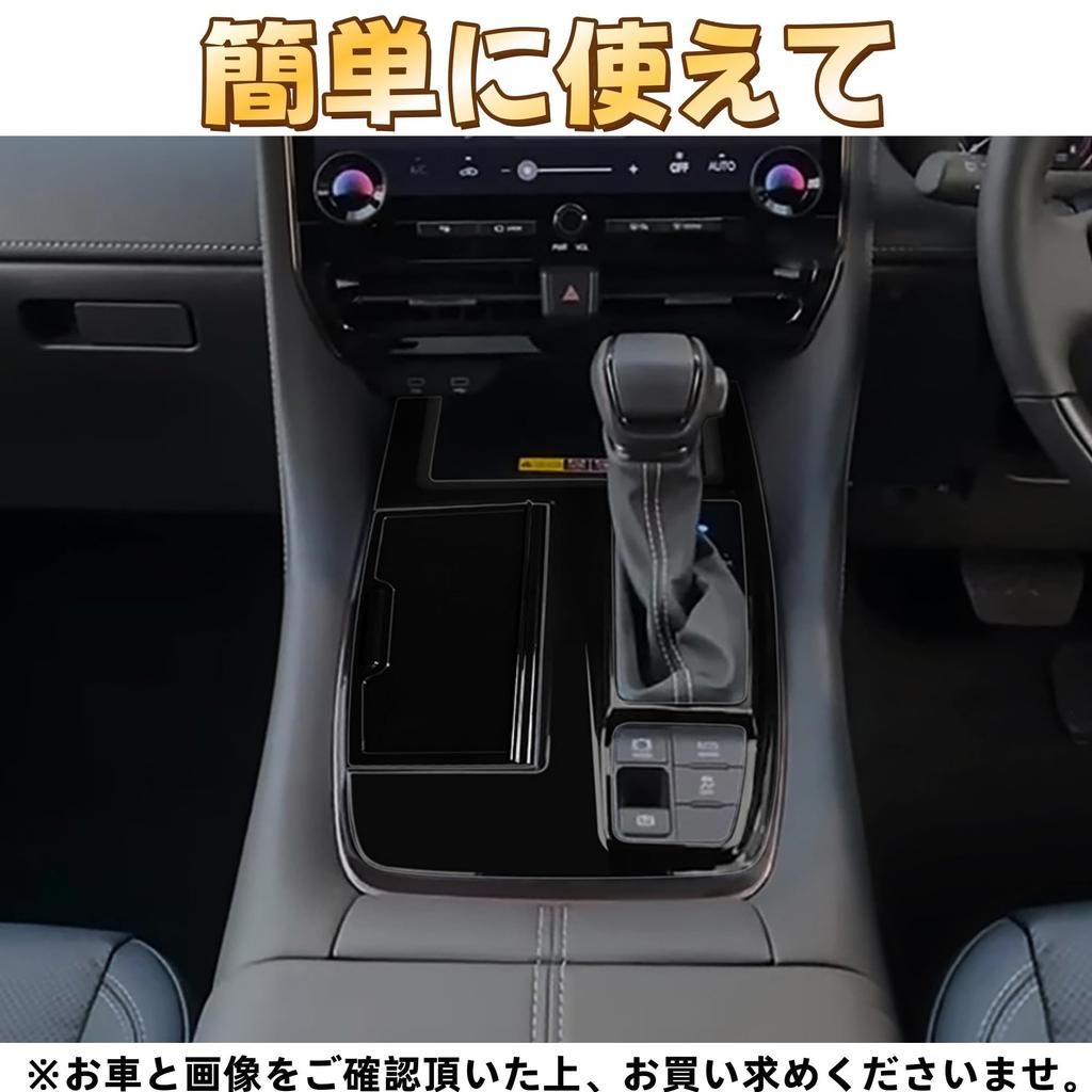 EopTatoo Compatible with Alphard Vellfire 40 Series Exclusive Shift Panel Cover Garnish Gear Shift