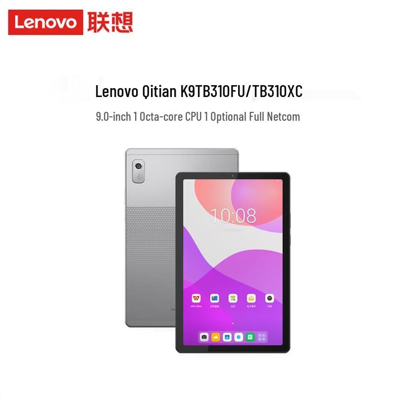 

Lenovo Qitian K9 TB310FU 9-inch Business Tablet (CN version)