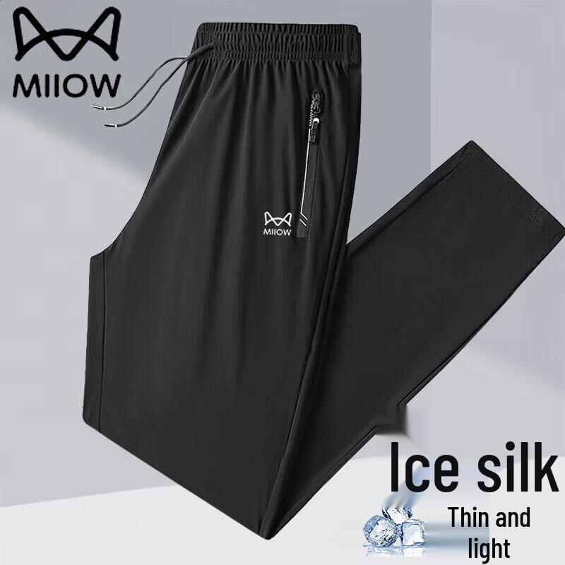 Mao Ren Men's Summer Ice Silk Quick-Dry Straight-Leg Casual Pants
