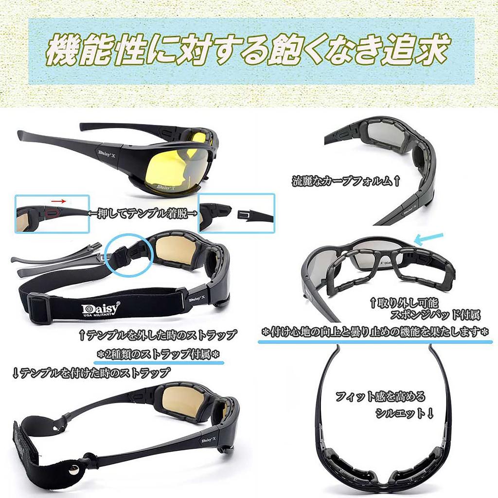 Rinda Airsoft Schießbrillen-Set mit 4 Gläsern Taktische Airsoft-Sportbrille mit polarisierter Motorrad- und Outdoor-Brille, [11-teilige Farben]